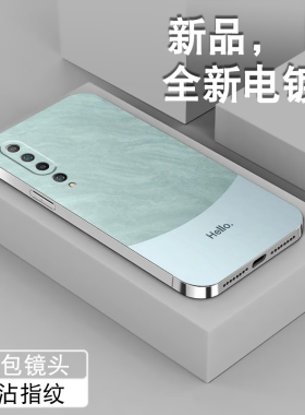 hello雅川青适用小米10手机壳男MI10pro新款10s潮青春全包小米9电镀银9se至尊版套ultra防摔8探索高级硅胶壳