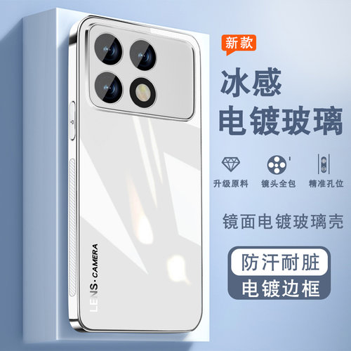 钢化玻璃背面★电镀亮边★防摔耐磨
