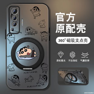 适用vivox30手机壳男x27新款 x30pro悠闲小新x27pro磁吸旋转支架t1保护套t2x全包防摔viv0潮女高级感por外壳硬