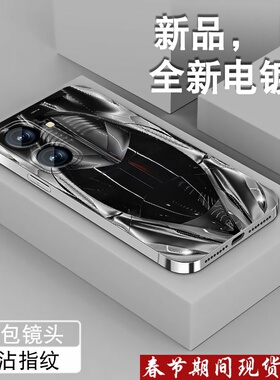 黑色跑车适用vivoiqooneo9手机壳男Neo7新款iqooneo8pro全包neo6se电镀银NEO9SPro高级感+竞速版防摔软硅胶套