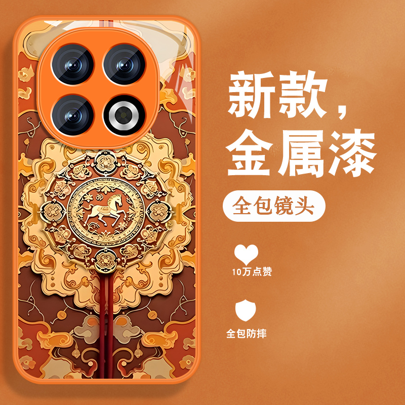 升级镜头保护 多色可选