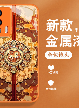 适用红米k60手机壳Redmik60pro新款k60e至尊版马年K60por复古国风金属漆玻璃全包防摔带手绳高级橙色外壳男女