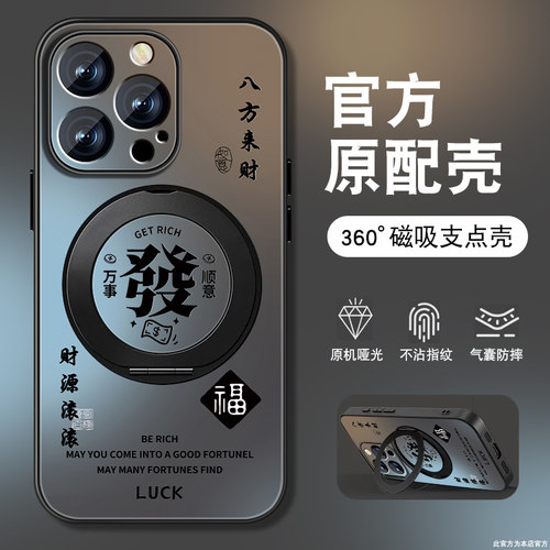 肤感磨砂★不沾指纹★耐磨耐脏
