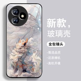 適用紅米K80至尊版 國潮風小米K80Pro鋼化玻璃 高級保護套k80e全包防摔個性 男麒麟龍年外殼 手機殼Redmik80新款