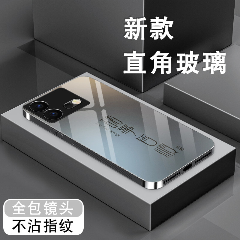 适用iqooneo8手机壳iqooneo8pro钢化玻璃vivo新款文字IQOOneo8男女防摔全包保护套潮高级感创意外壳皆顺喜乐