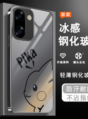 适用一加ace6t手机壳1+Ace6男女oneplus磨砂钢化玻璃全包防摔硅胶边新款保护套高级感可爱黑色皮卡丘外壳潮