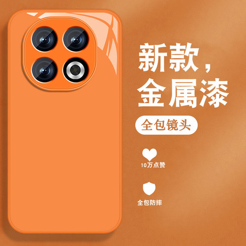 升级镜头保护 多色可选