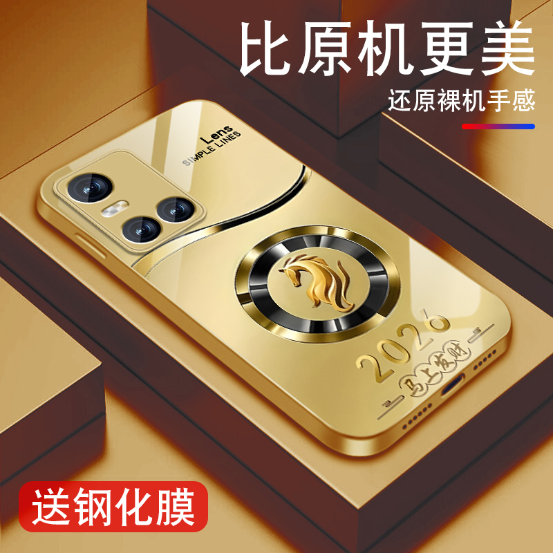 升级镜头保护 多色可选