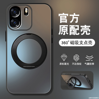 适用一加ace6手机壳1+Ace6Pro新款简约纯色oneplus磁吸旋转支架保护套肤感磨砂全包防摔硅胶软边高级男女外壳