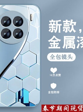 适用vivox90手机壳x90s男新款x80金属漆玻璃x90prox80pro高级vivi全包viv0防摔硅胶边外壳粒子银白创意保护套