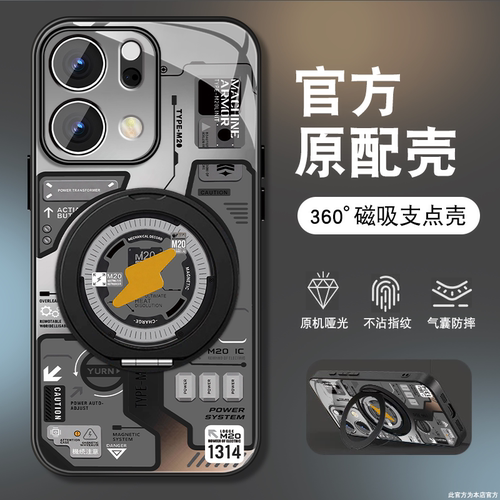 肤感磨砂★不沾指纹★耐磨耐脏