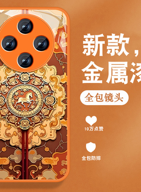 适用vivoy300pro手机壳y300新款Y300PRO+马年y300i复古中国风vivi金属漆玻璃viv0全包防摔高级感橙色外壳男女