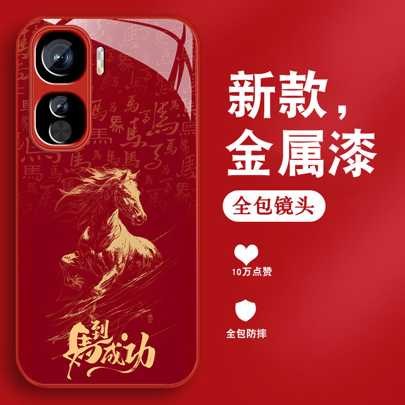 升级镜头保护 多色可选