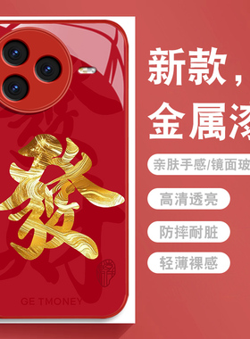 适用红米k80手机壳RedmiK80pro新年红色小米K80发财文字por高级感金属漆玻璃全包防摔硅胶边带挂绳保护套潮男