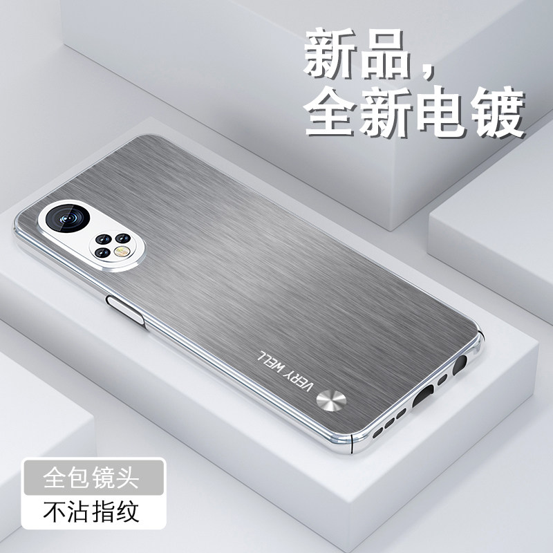 Pony适用华为nova9手机壳nova9pro新款se创意HInova9金属电镀银智选Nzones7pro全包高级感套防摔薄个性男硬壳怎么看?