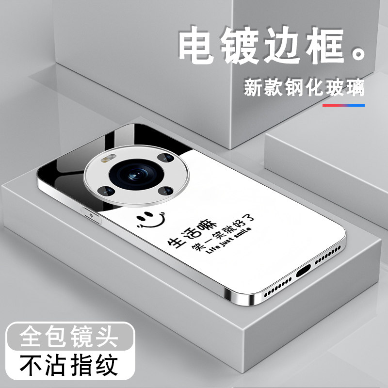 电镀亮边 时尚潮牌不掉色