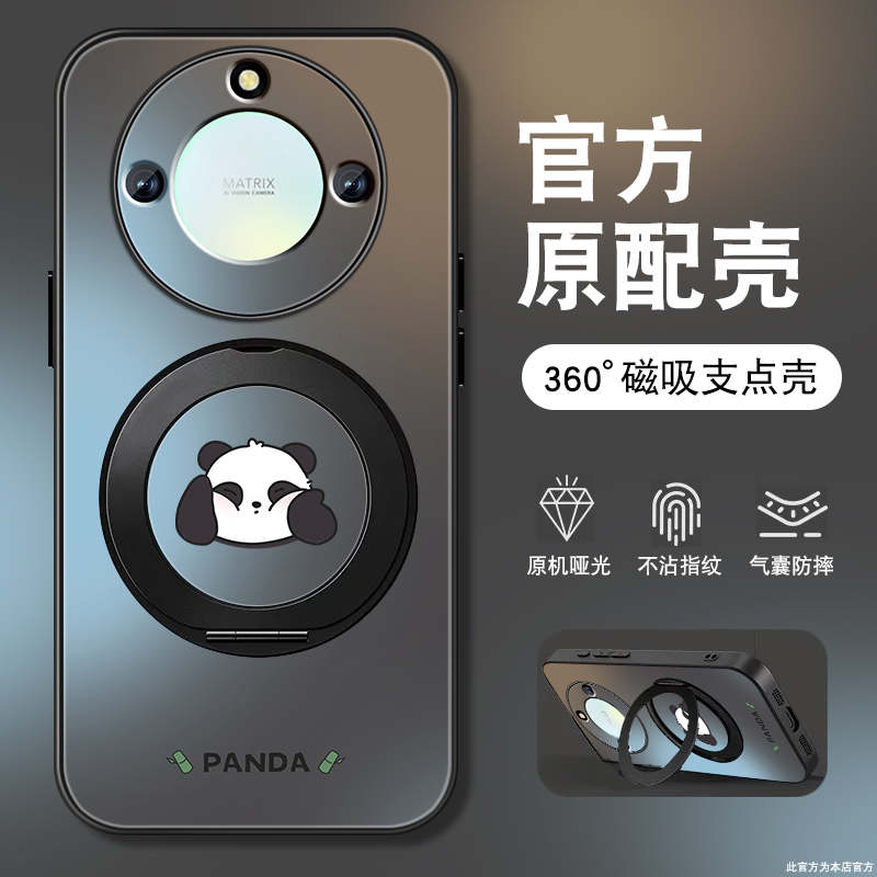 肤感磨砂★不沾指纹★耐磨耐脏