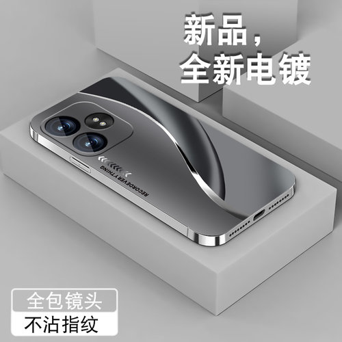 电镀亮边 时尚潮牌不掉色