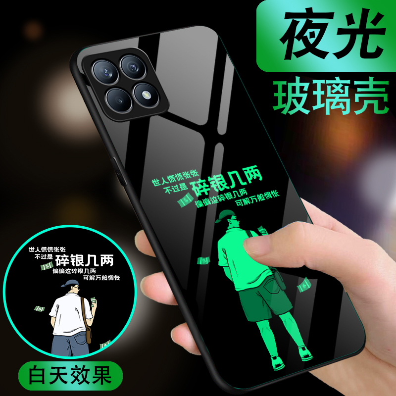 适用华为荣耀x30i手机壳夜光玻璃荣耀x30max男款保护防摔套全包软边硅胶个性创意honor网红女新潮牌硬外壳
