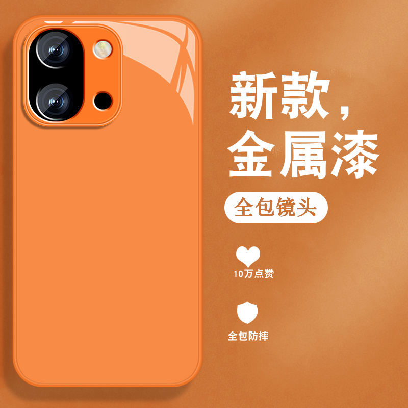 升级镜头保护 多色可选