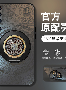 适用小米10手机壳MI10s招财罗盘10pro新款10青春版肤感磨砂至尊纪念版保护套防摔磁吸旋转支架高级全包男外壳