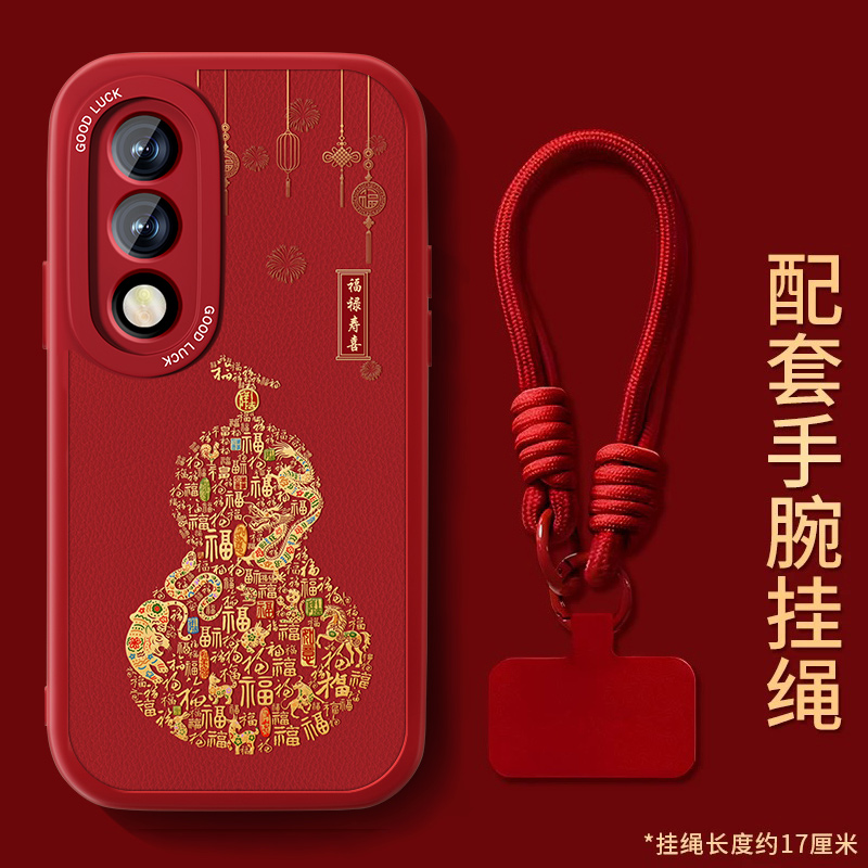 防摔耐磨 加购物车优先发货 全包边