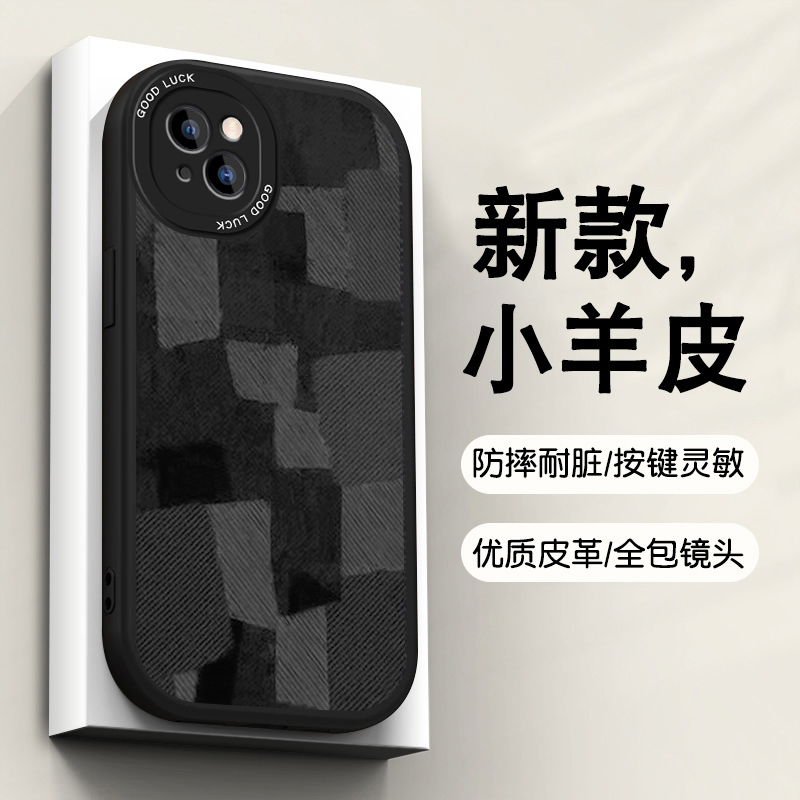 高端皮革 全包保护 手感舒适 加强防摔