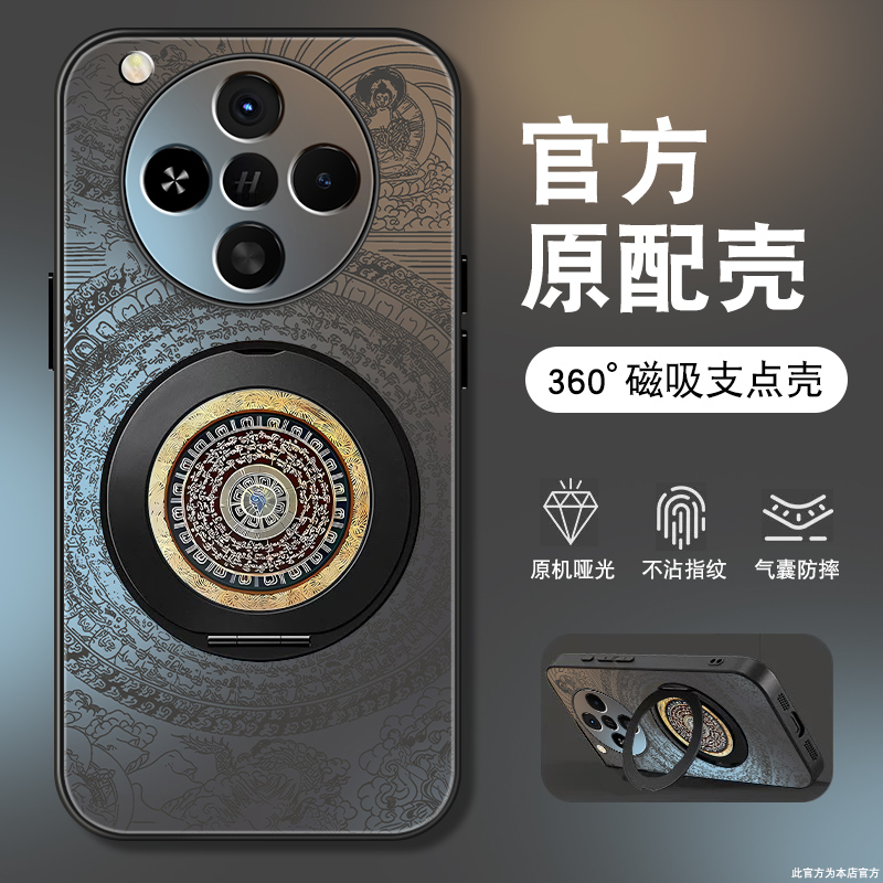 肤感磨砂★不沾指纹★耐磨耐脏