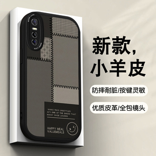 笑脸格 t全包防摔套y7s潮牌小羊皮个性 适用于vivoy73s手机壳男新款 Y70S