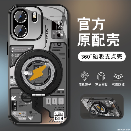 肤感磨砂★不沾指纹★耐磨耐脏
