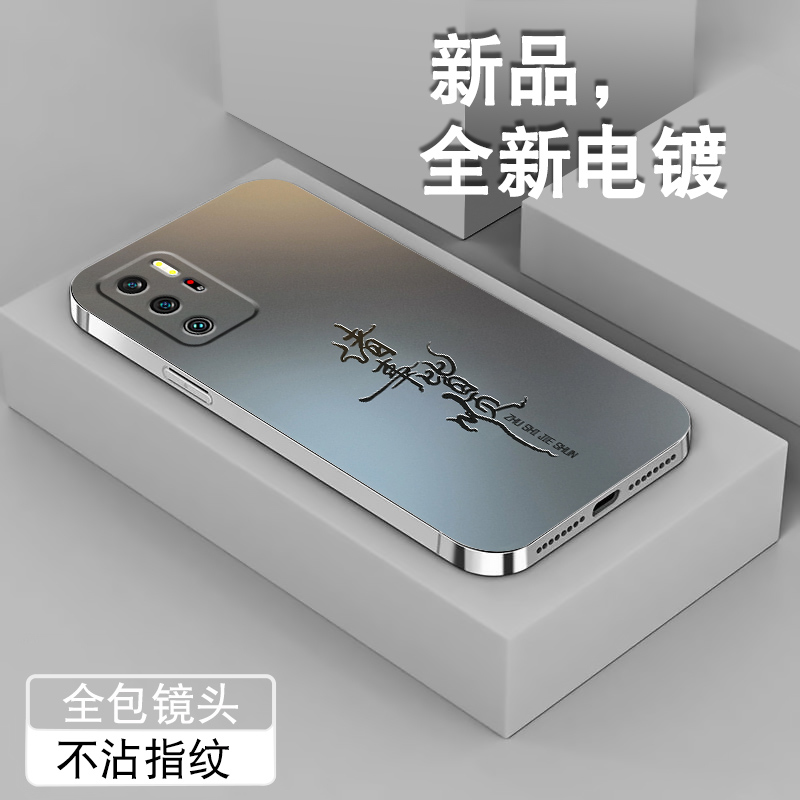 电镀亮边 时尚潮牌不掉色