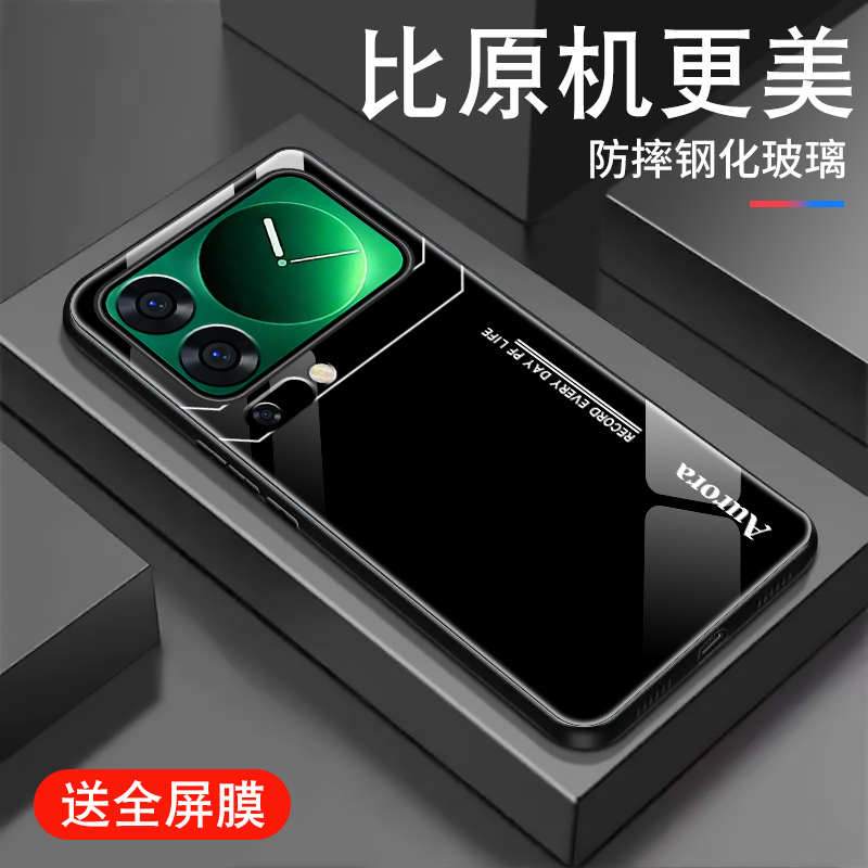 钢化玻璃背面★硅胶软边不伤机★送全屏膜