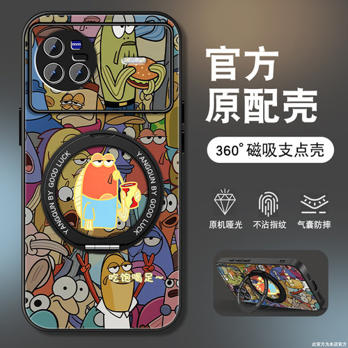 肤感磨砂★不沾指纹★耐磨耐脏
