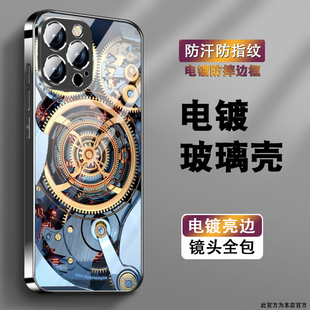 诚晟杰适用苹果15pro手机壳男iPhone16电镀玻璃12pro个性 14齿轮11创意13promax全包xr防摔8潮7plus酷se2三代