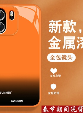 适用一加ace6手机壳1+ace6新款oneplus高级感英文渐变小众男女带手绳全包防摔硅胶软边金属漆玻璃橙色保护套