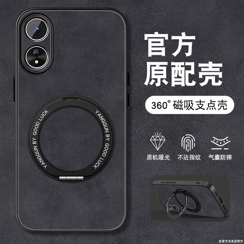 肤感磨砂★不沾指纹★耐磨耐脏