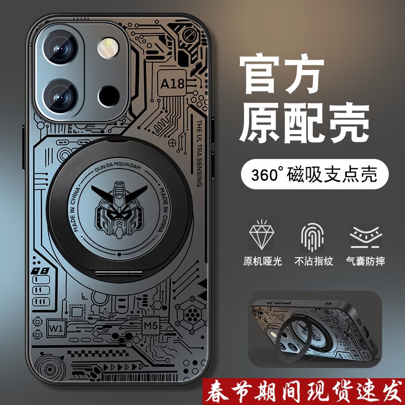 适用一加13T手机壳新款1+12肤感磨砂1+11pro磁吸旋转支