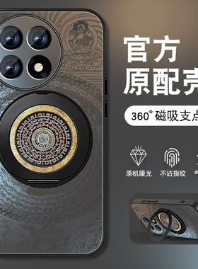 适用一加Ace5手机壳1+Ace5Pro招财罗盘oneplus新款至尊版磨砂套por竞速版防摔磁吸旋转支架高级感全包男外壳
