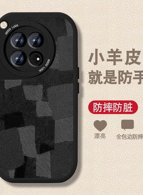 布纹黑适用一加ace3pro手机壳1+ACE2新款小羊皮Ace3v复古创意竞速版男oneplus高级镜头全包防摔硅胶女保护套