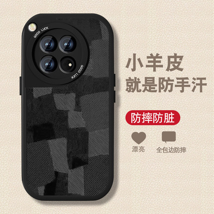 布纹黑适用一加ace3pro手机壳1+ACE2新款小羊皮Ace3v复古创意竞速版男oneplus高级镜头全包防摔硅胶女保护套