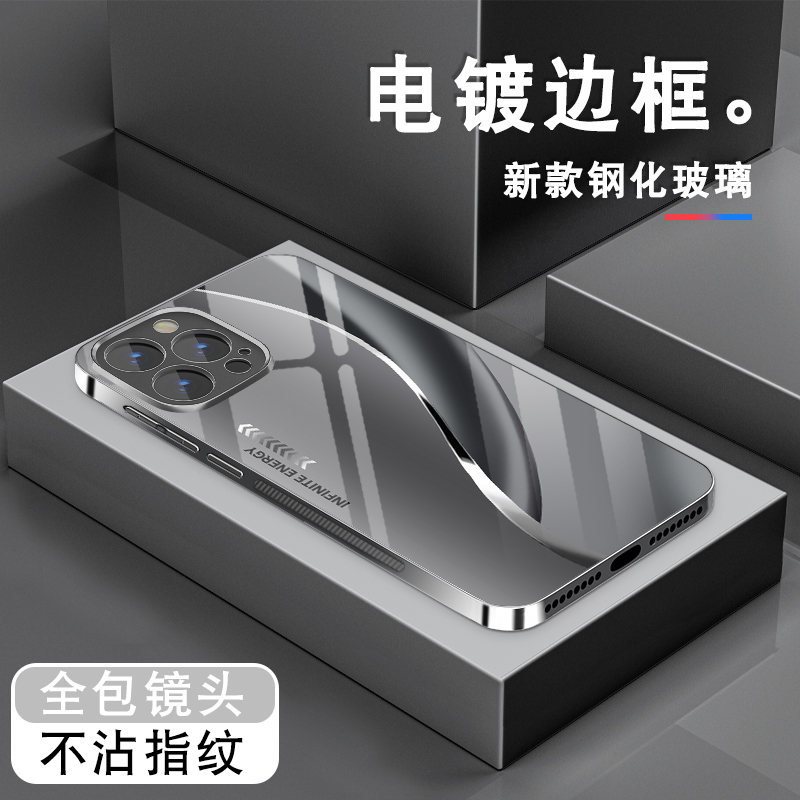 电镀亮边 时尚潮牌不掉色