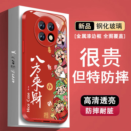 适用红米note9手机壳男RedmiNote9pro新年+财神八方来财Note9por金属漆玻璃5g中国风高级感全包防摔硅胶外壳