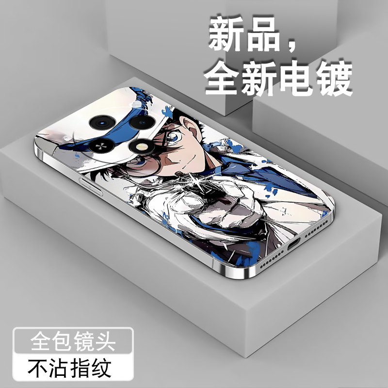 电镀亮边 时尚潮牌不掉色