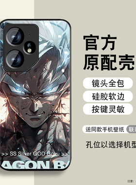 适用realme真我Neo7Turbo手机壳realmeneo7x新款防摔Neo7se钢化玻璃全包外壳悟空动漫高级感小众男潮牌保护套