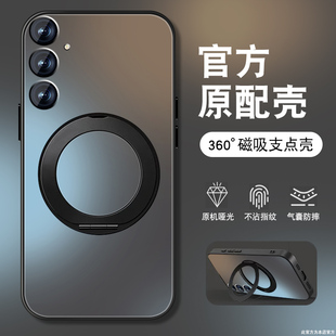 纯色S24FE磁吸旋转支架套s20磨砂GalaxyS21防摔s10 s8note8男女外壳潮 s23 适用三星s24手机壳s22ultra新款