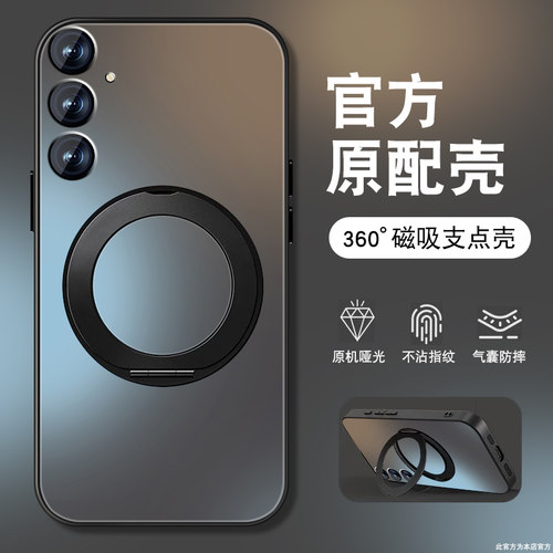 肤感磨砂★不沾指纹★耐磨耐脏