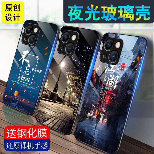 钢化玻璃背面★硅胶软边不伤机★送全屏膜