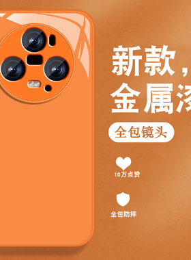 适用华为荣耀magic5手机壳高级感荣耀magic5pro新款hono魔术5金属漆玻璃全包防摔硅胶边男女款纯色带手绳外壳