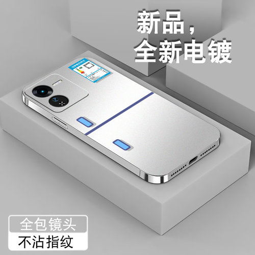 冰箱标志适用vivoiqooz9Turbo手机壳iqooz8新款iqooz6x个性IQZ7i电镀银z5保护套z3创意z1x女高级软硅胶防摔壳