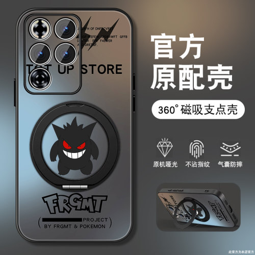 肤感磨砂★不沾指纹★耐磨耐脏